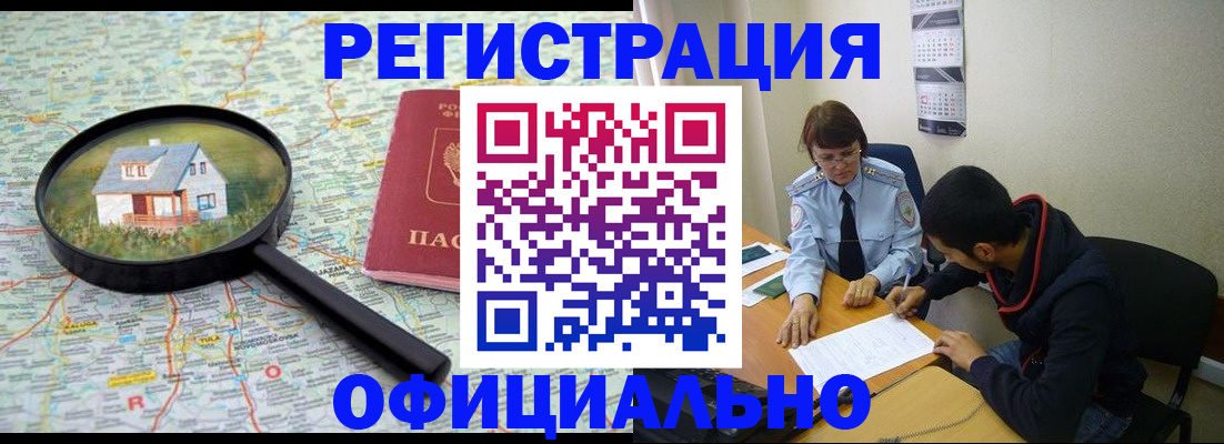 регистрация для школы в Цивильске
